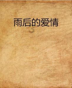汤尤杯选拔中国男羽以身试险，安洗莹以逸待劳，陈雨菲被雪藏？