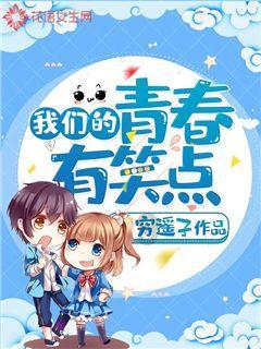 地铁2033